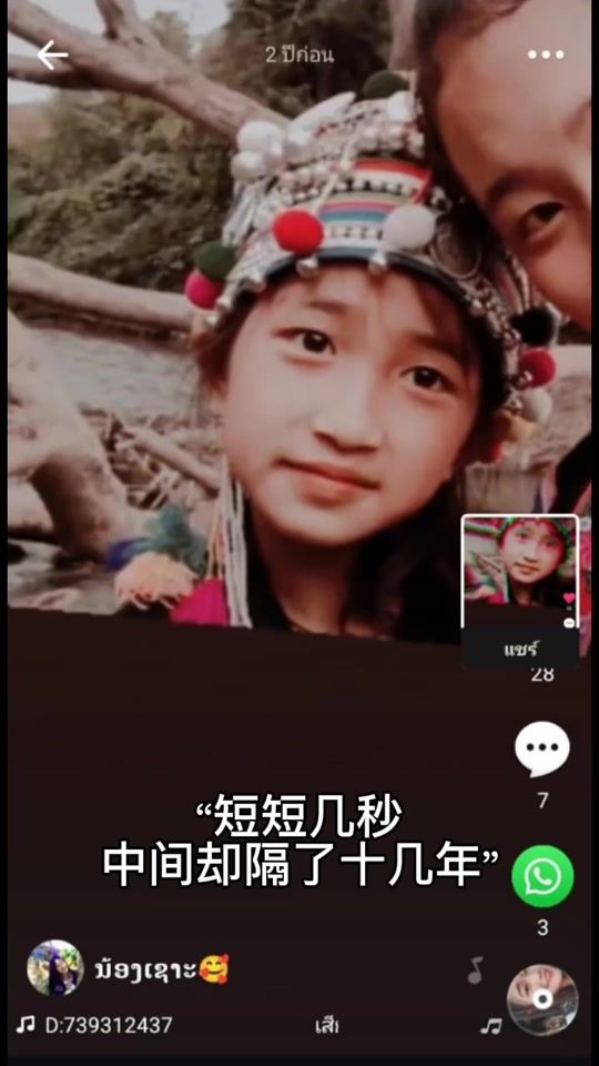 TikTok video thumbnail by userh777j7k