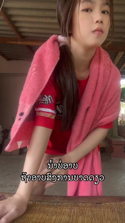 TikTok video thumbnail by namny.tt7