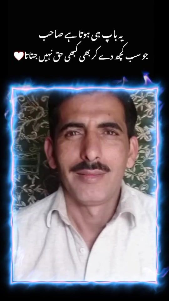 TikTok video thumbnail by ...naveed1