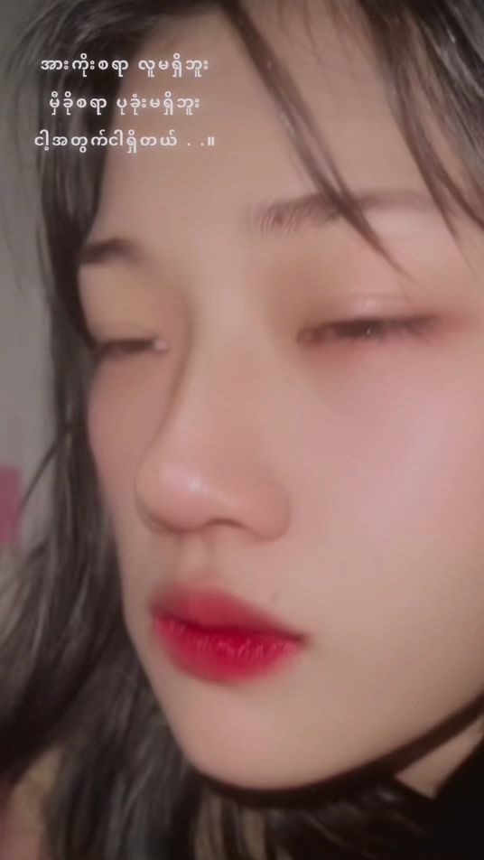 TikTok video thumbnail by chit.pone519