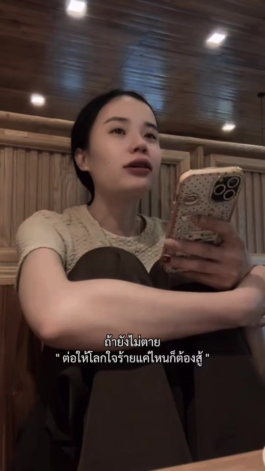 TikTok video thumbnail by ze99339