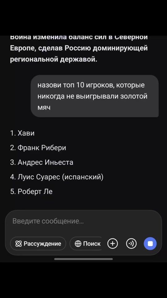 TikTok video thumbnail by artisland11