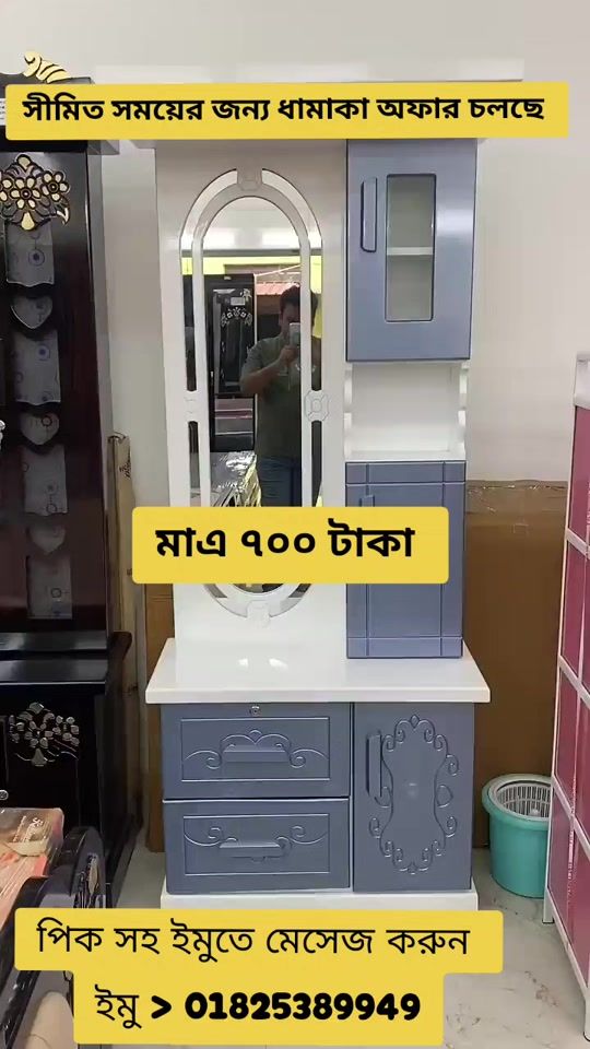 TikTok video thumbnail by digital.online.sh