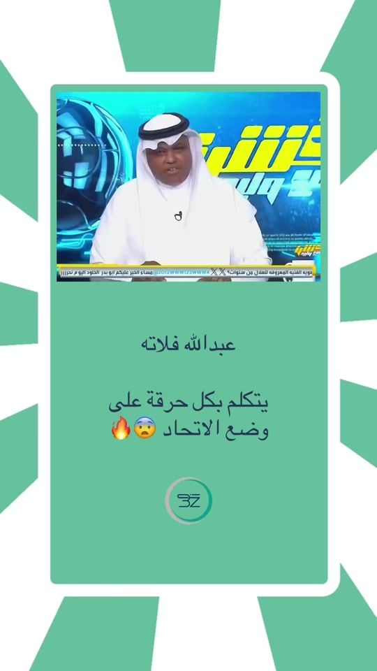 TikTok video thumbnail by __3iz