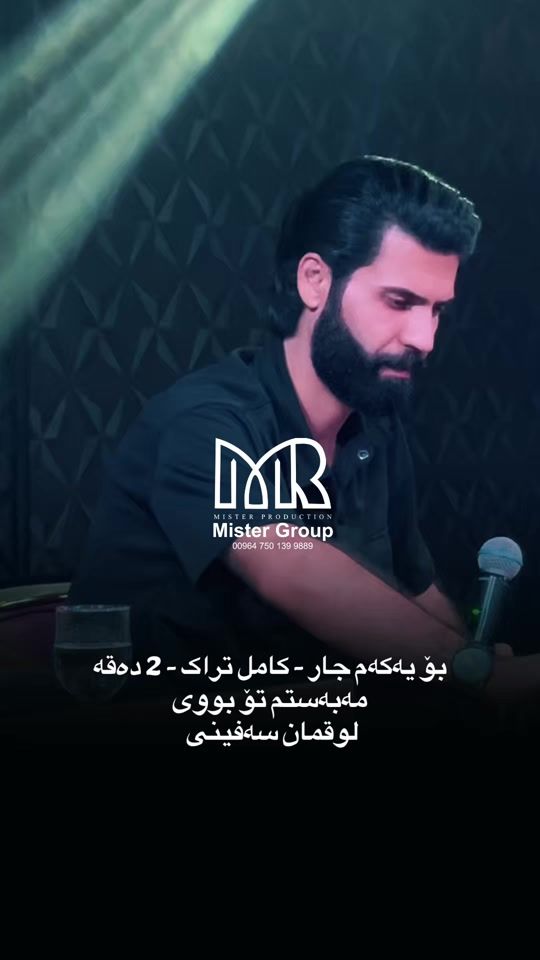 TikTok video thumbnail by mister_group