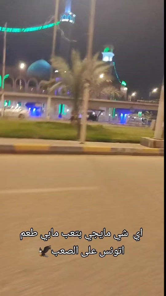 TikTok video thumbnail by rawan_ali98