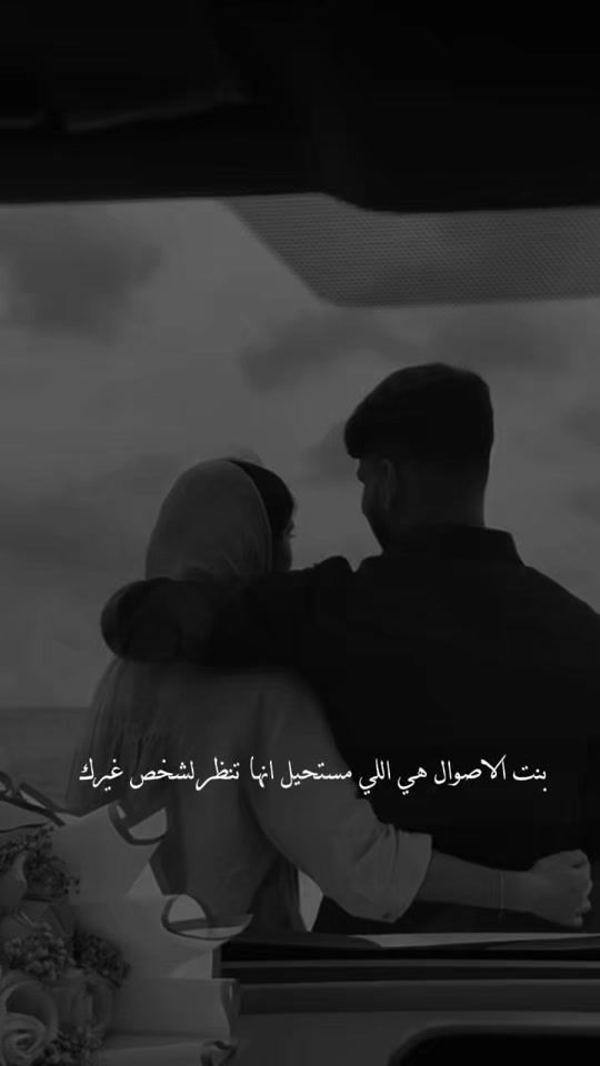 TikTok video thumbnail by h_.e_m_a_