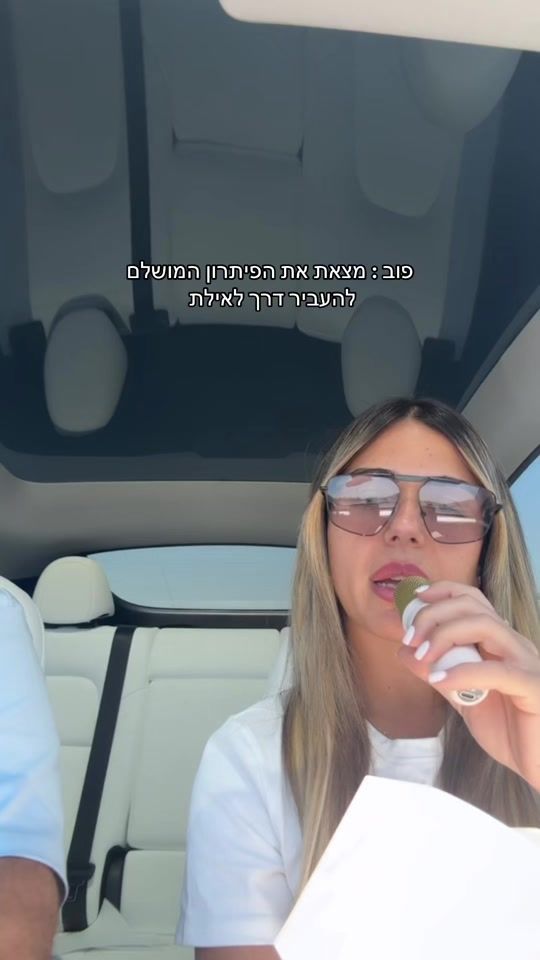 TikTok video thumbnail by roni.benshitrit01