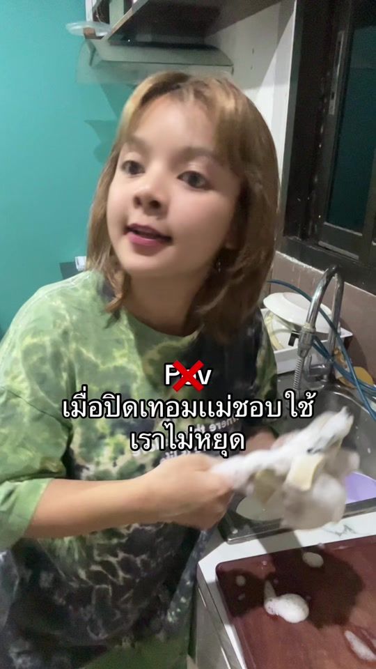 TikTok video thumbnail by tonhom20050