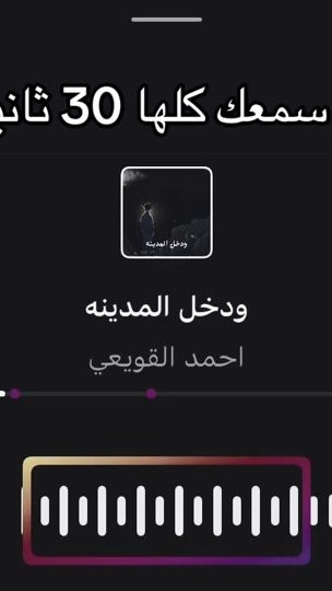 TikTok video thumbnail by qqr.w