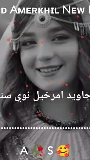 TikTok video thumbnail by pashto.music53