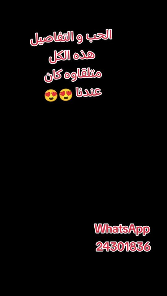TikTok video thumbnail by creation_elleuch