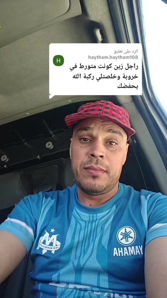 TikTok video thumbnail by .hossam28.31