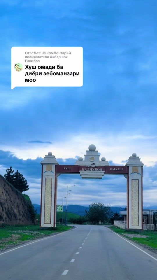 TikTok video thumbnail by parijon_2004