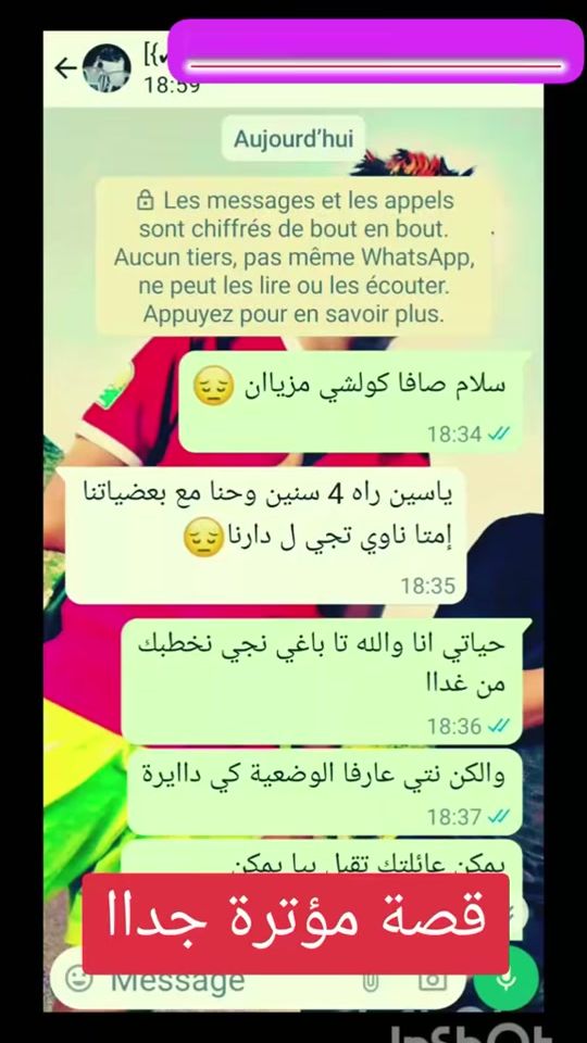 TikTok video thumbnail by napoli__yassin