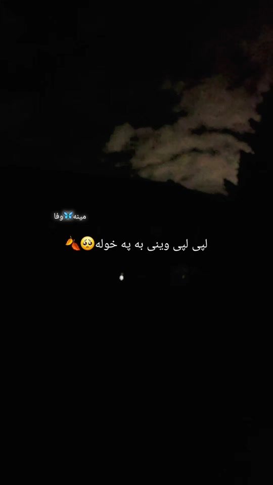 TikTok video thumbnail by mena_wafa