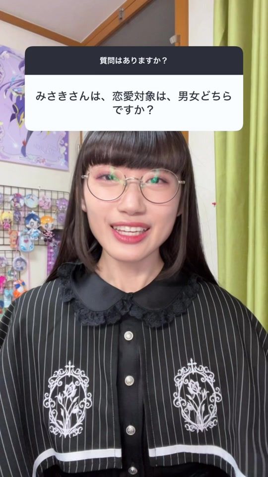 TikTok video thumbnail by whs_misa0915