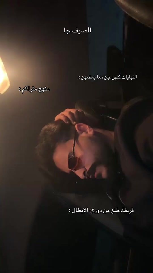 TikTok video thumbnail by essllaaam_88_es