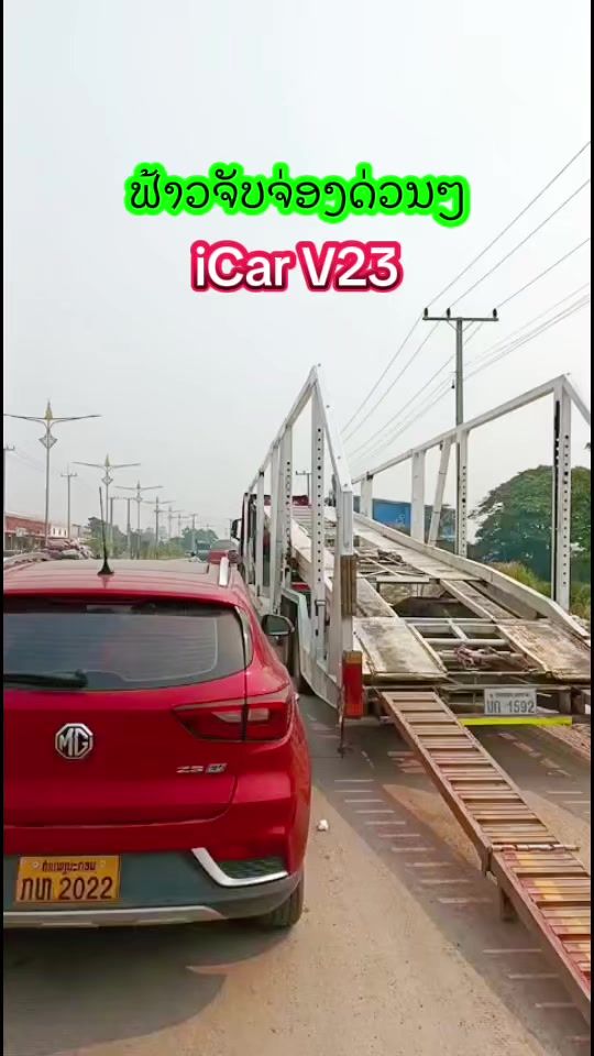 TikTok video thumbnail by laos_auto_ev