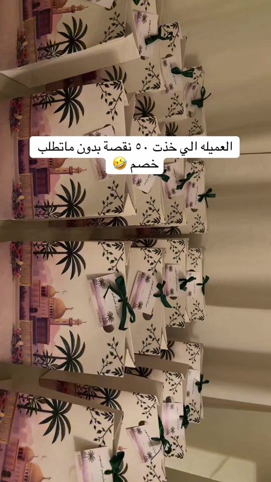 TikTok video thumbnail by nstore.qa