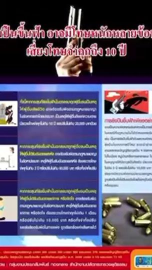 TikTok video thumbnail by v10garage__