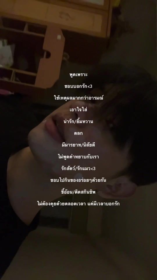 TikTok video thumbnail by wcrn.n