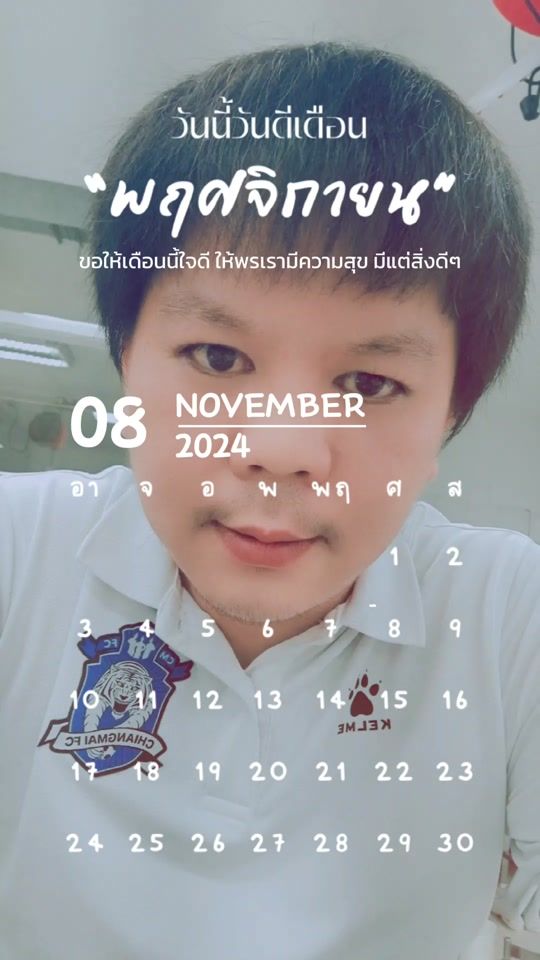 TikTok video thumbnail by janetongzer