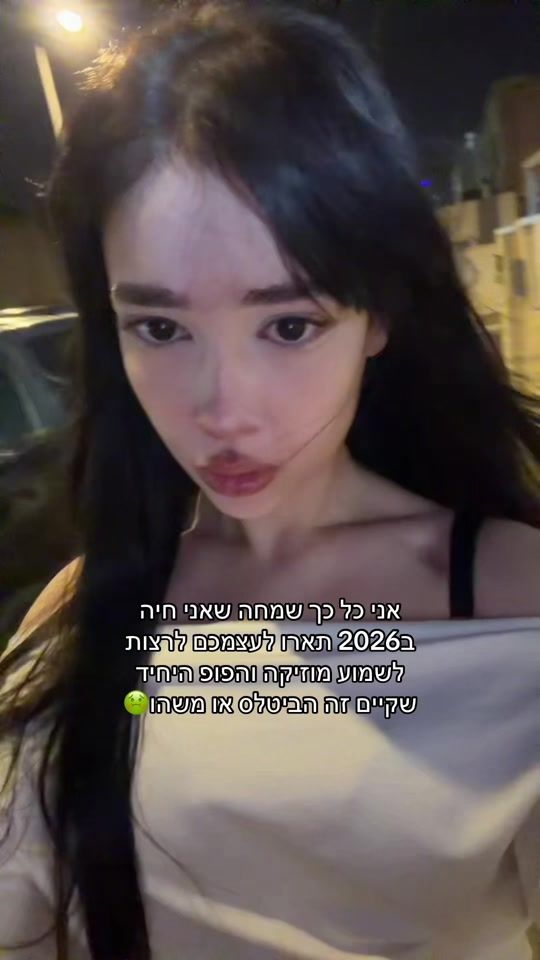TikTok video thumbnail by noa2000oooo