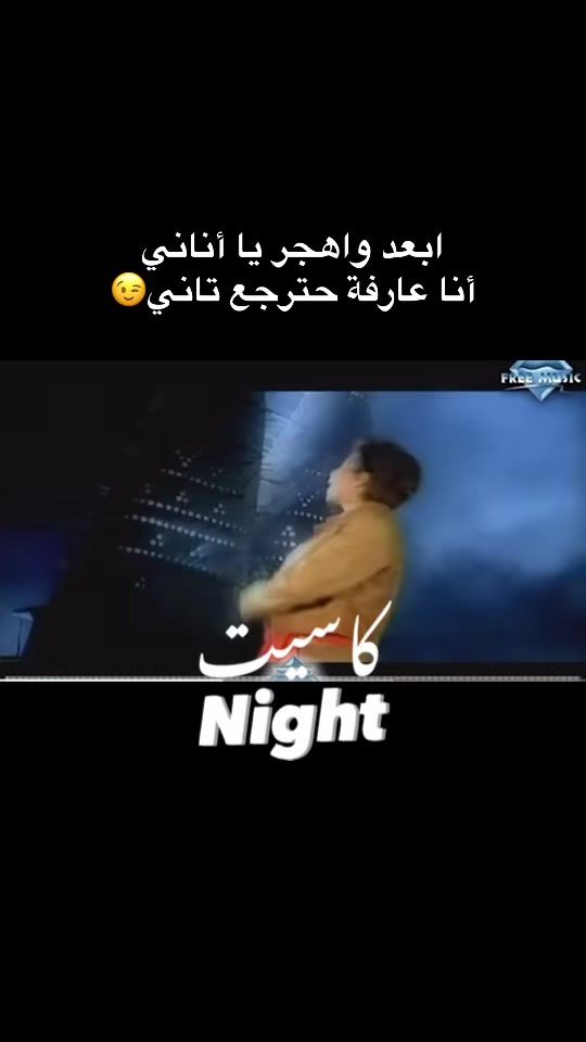 TikTok video thumbnail by cassettenight.qa