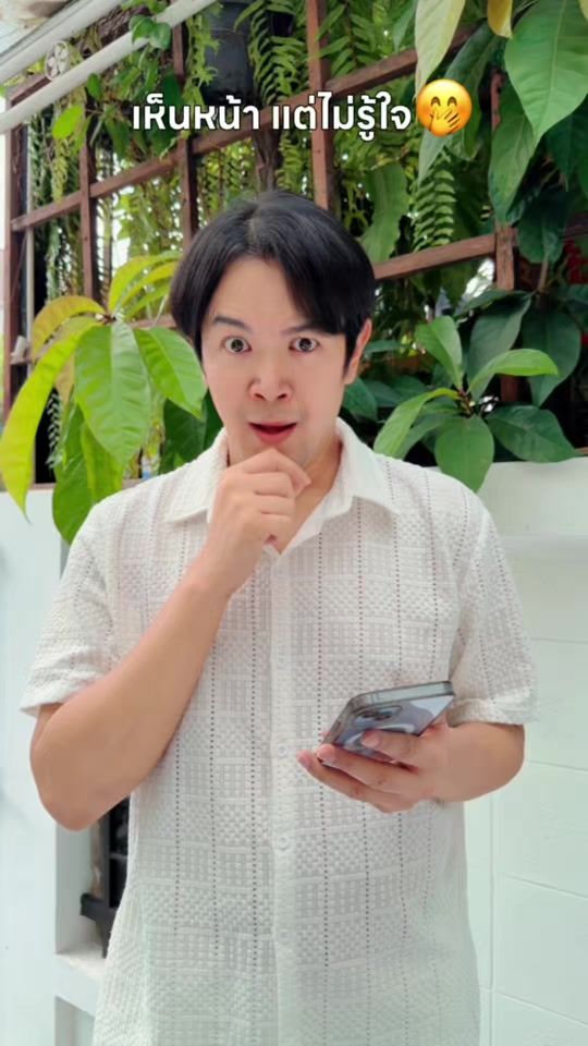 TikTok video thumbnail by bangkokcouple_plus