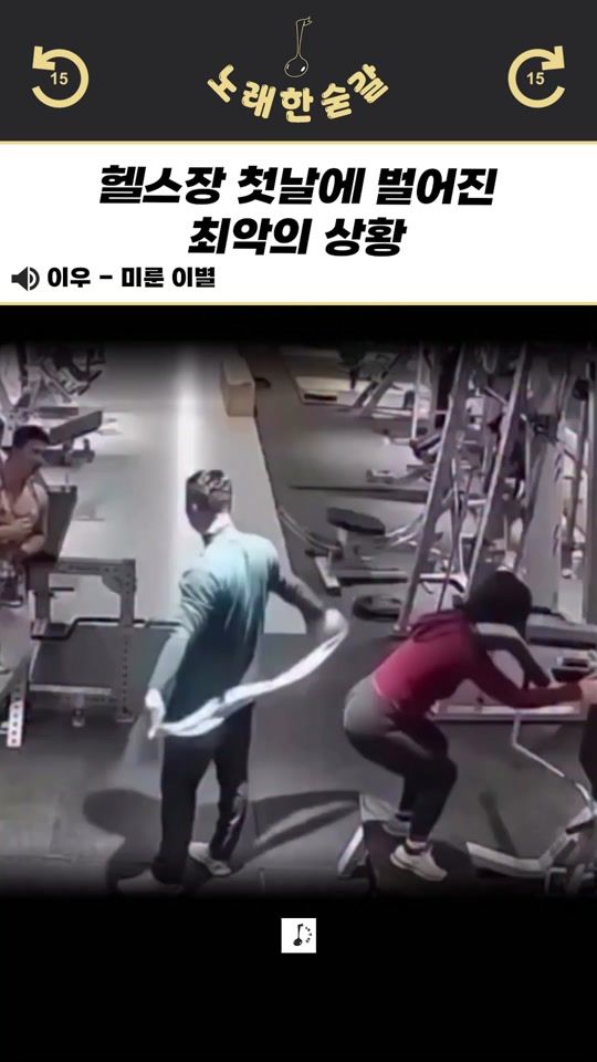 TikTok video thumbnail by song_spoon