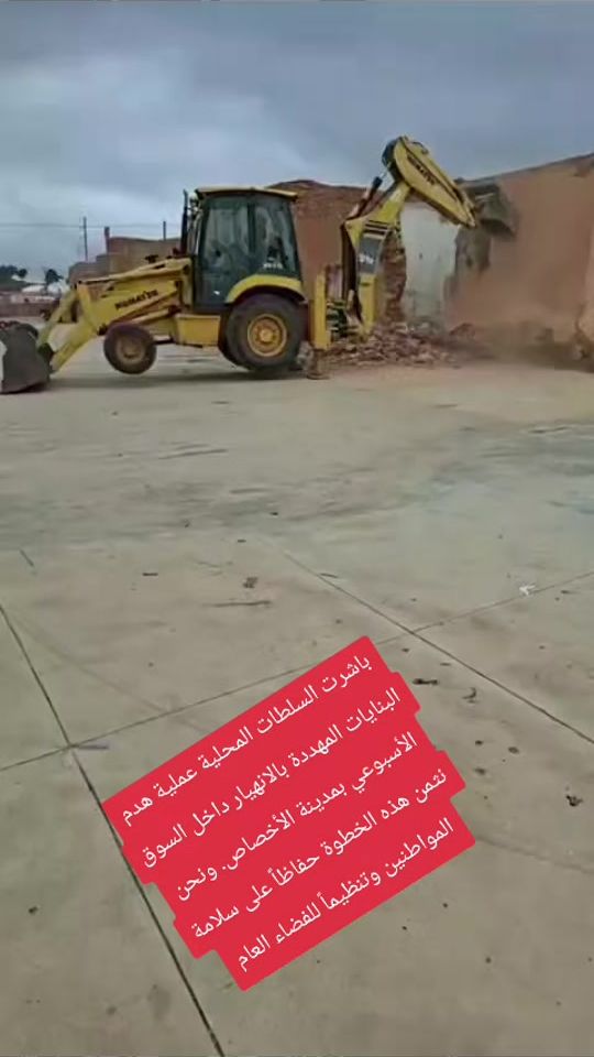 TikTok video thumbnail by lwafi68