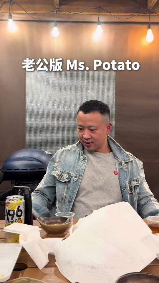 TikTok video thumbnail by big209290
