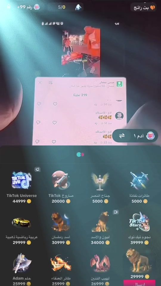 TikTok video thumbnail by flsaalealm