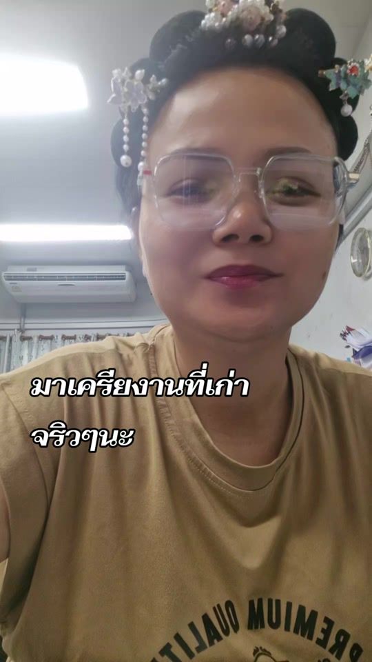 TikTok video thumbnail by ruthai.nid