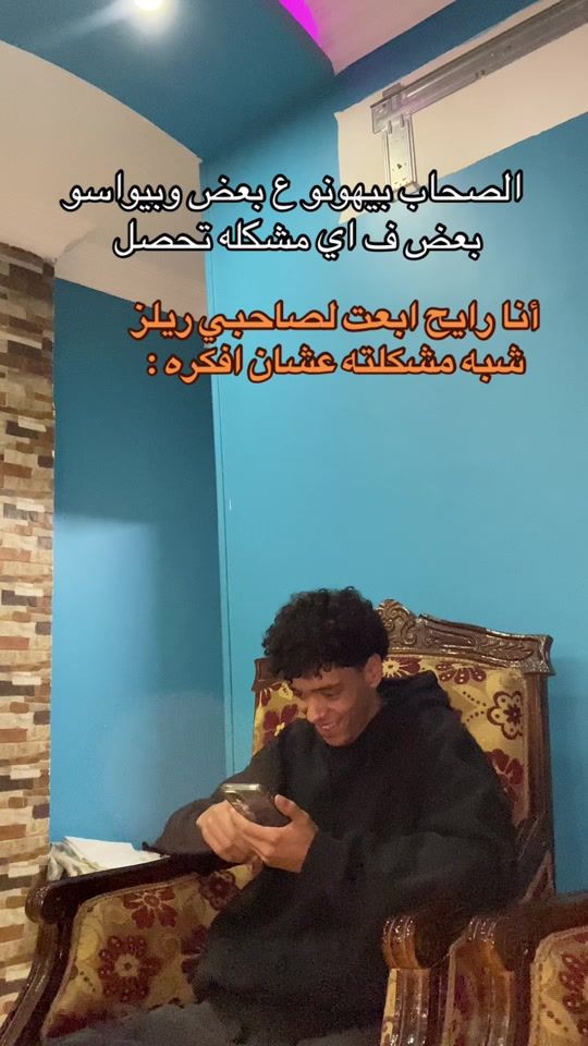 TikTok video thumbnail by belal___550