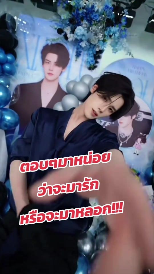 TikTok video thumbnail by namatezhang