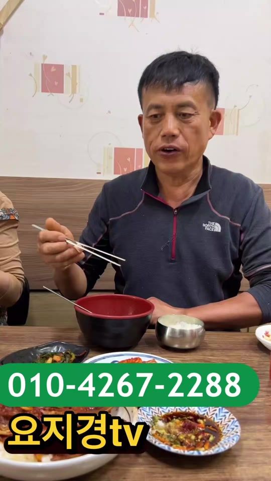 TikTok video thumbnail by yjgban
