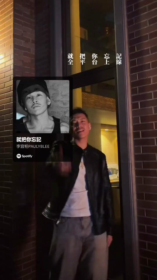 TikTok video thumbnail by paulybleeonly