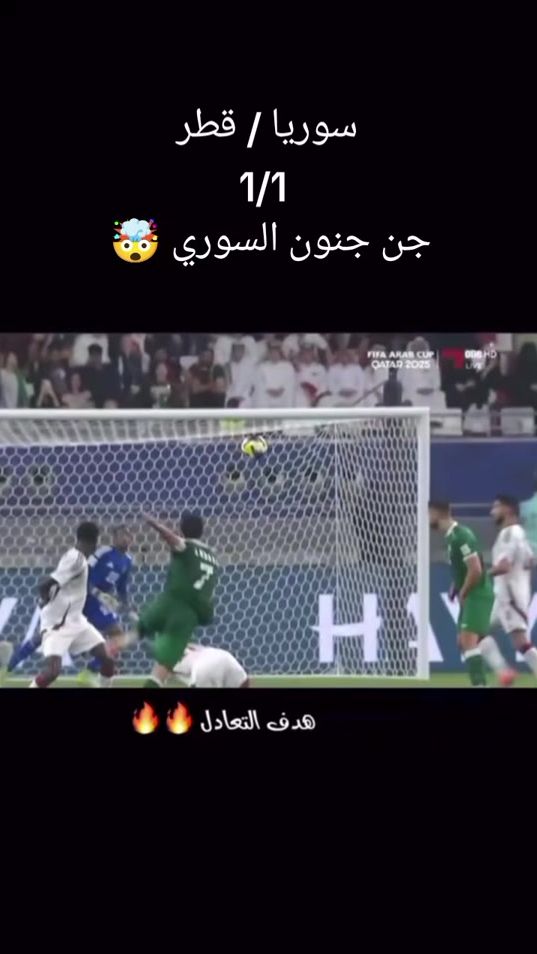 TikTok video thumbnail by syria.sms