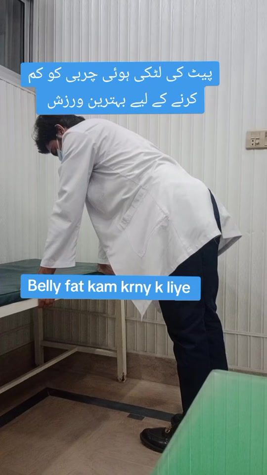 TikTok video thumbnail by dr.arslan7075