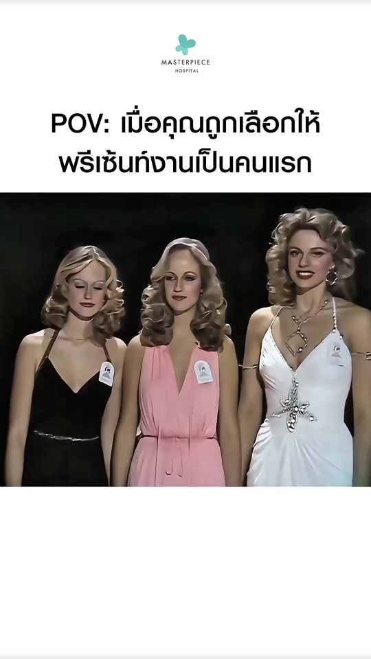 TikTok video thumbnail by mtpbody.surgery