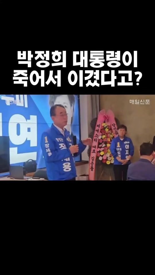 TikTok video thumbnail by drumtong119