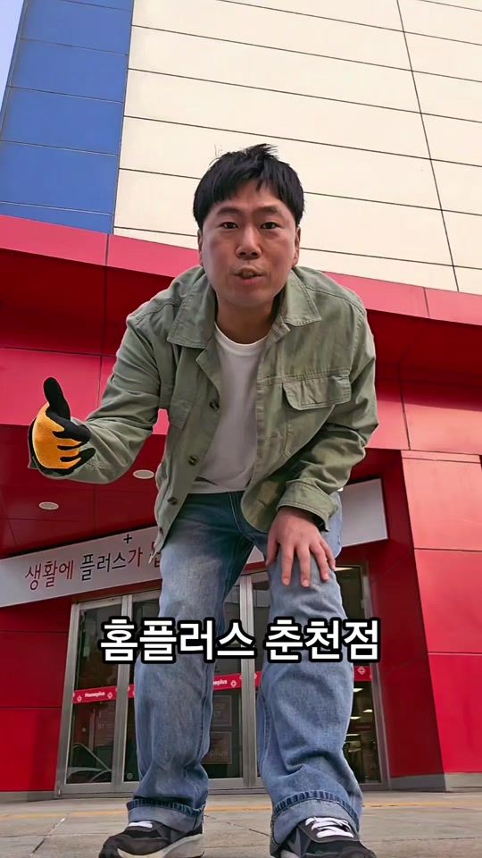 TikTok video thumbnail by yms4321