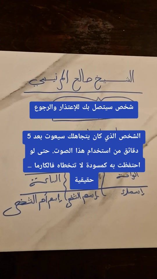 TikTok video thumbnail by usersalhalmrnysy