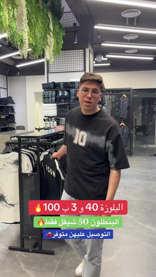 TikTok video thumbnail by juaide.store
