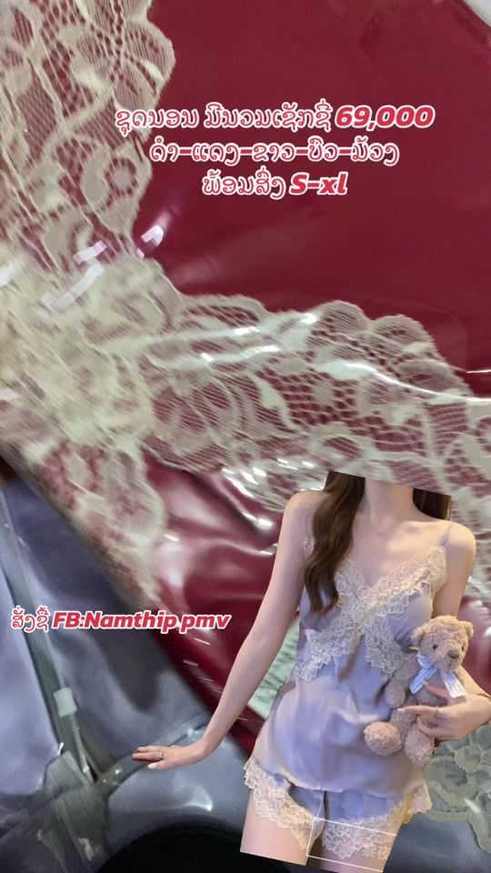 TikTok video thumbnail by namthip.pmv