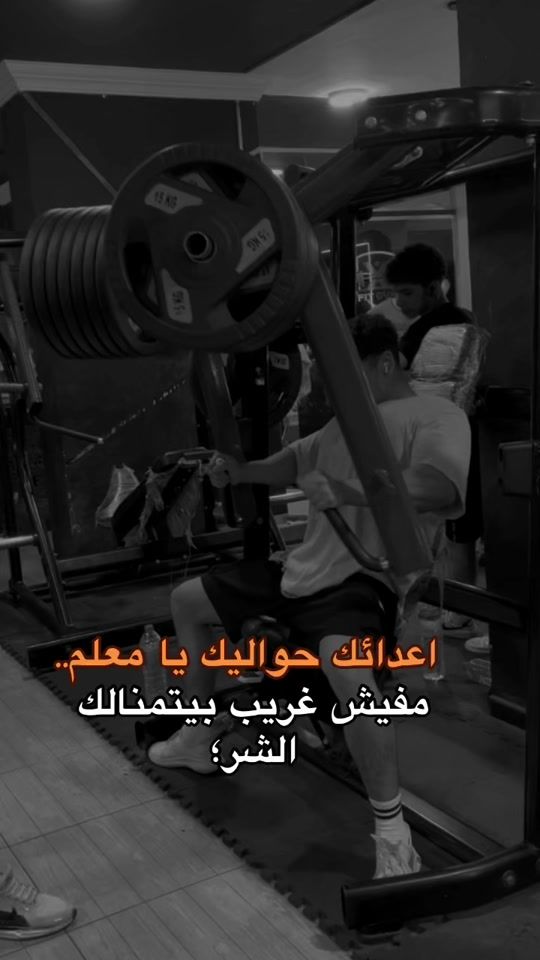 TikTok video thumbnail by mrwanmourad