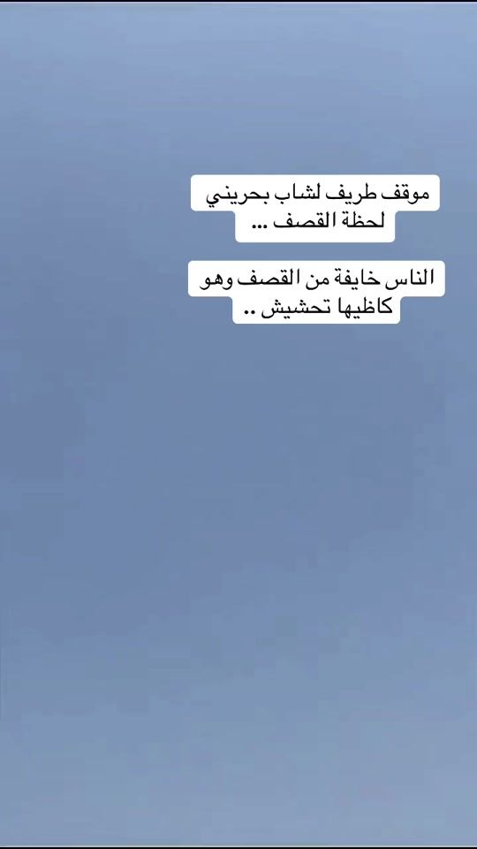 TikTok video thumbnail by milno07