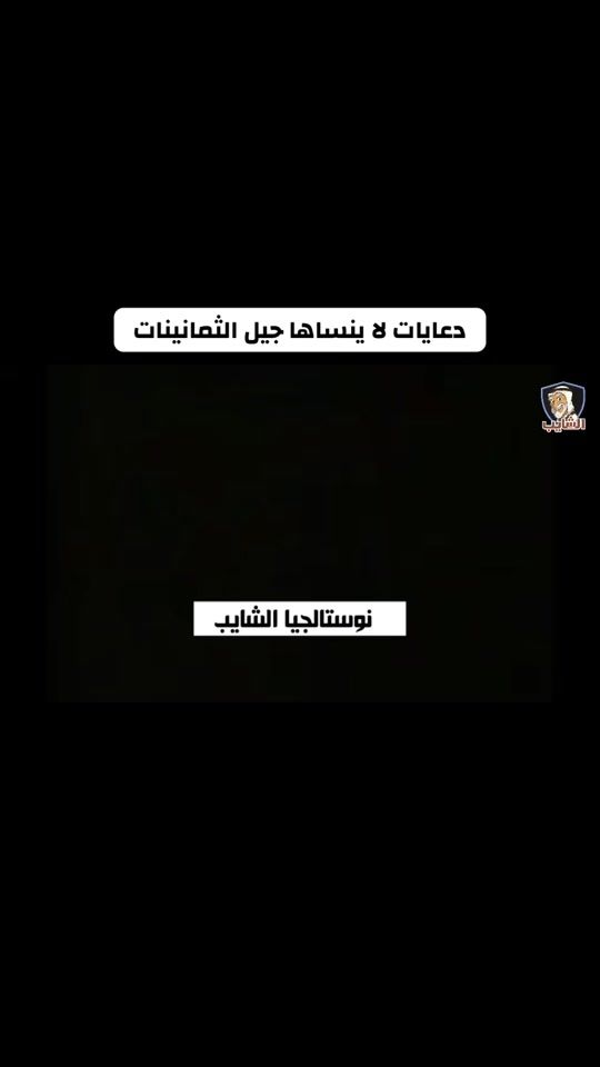 TikTok video thumbnail by al.shayb515